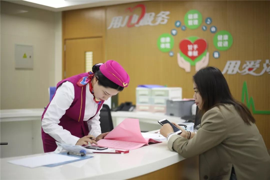 哈尔滨24小时套医保卡(北京医保卡优惠政策)