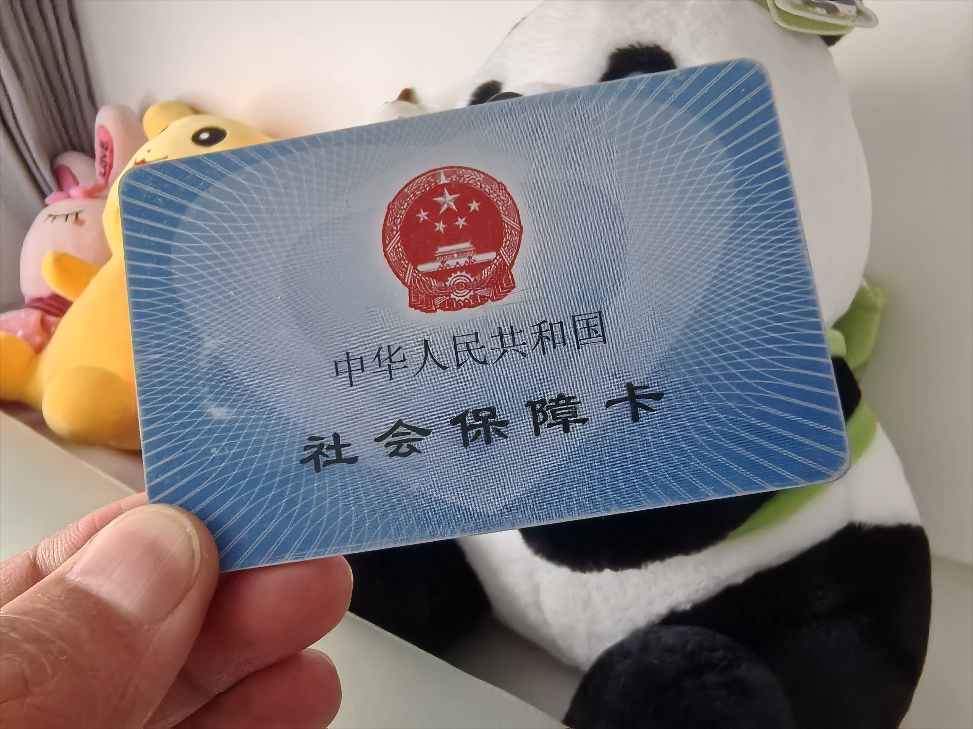 哈尔滨医保卡余额可以提取吗(医保卡里的余额可以提现吗)