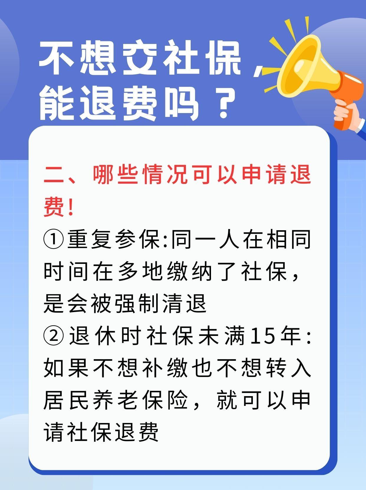 哈尔滨急用钱医保卡套取联系方式(急用钱联系我3000支付宝)