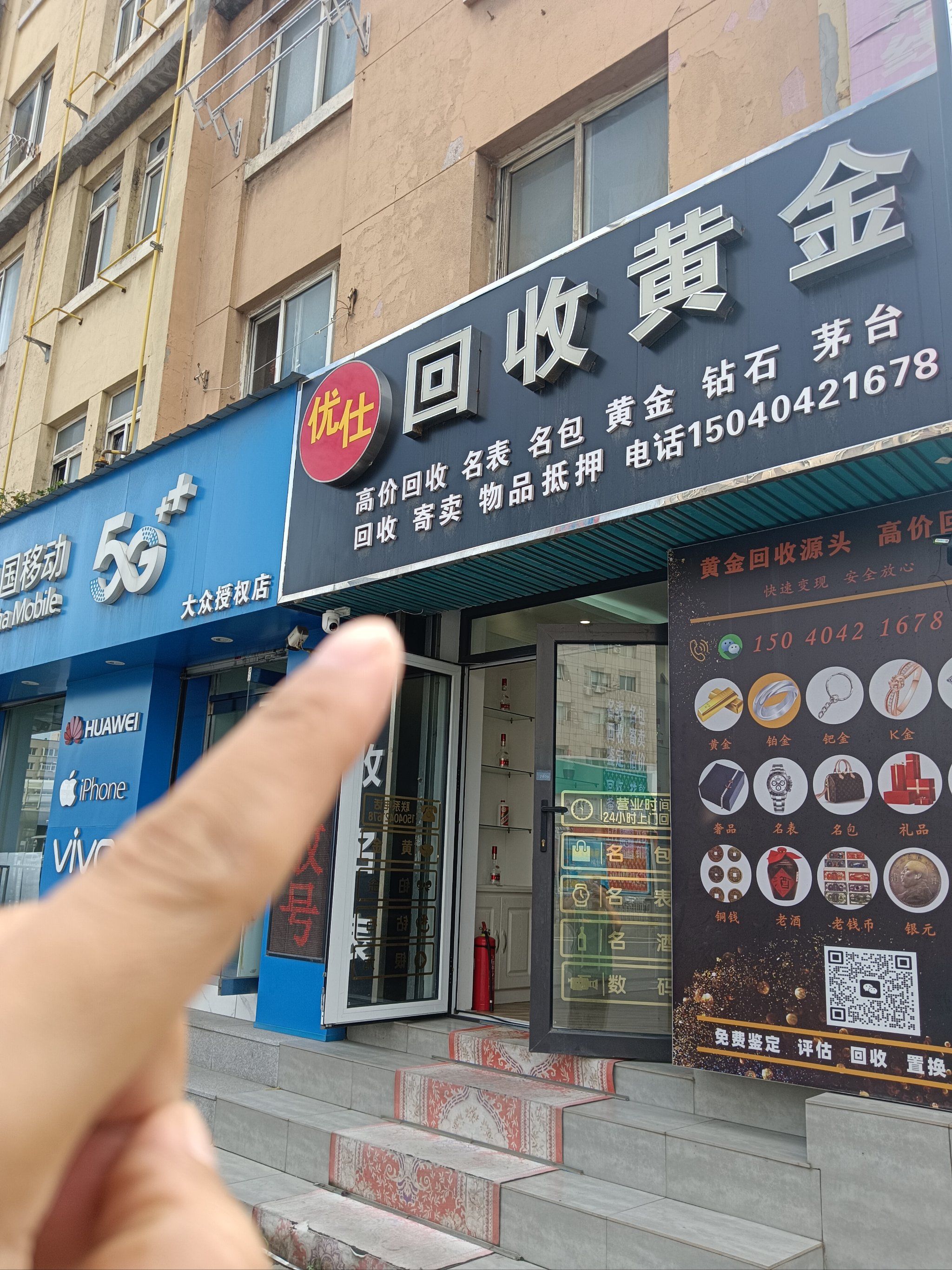 哈尔滨全国医保取现回收商家(急用钱套医保卡联系方式24小时)