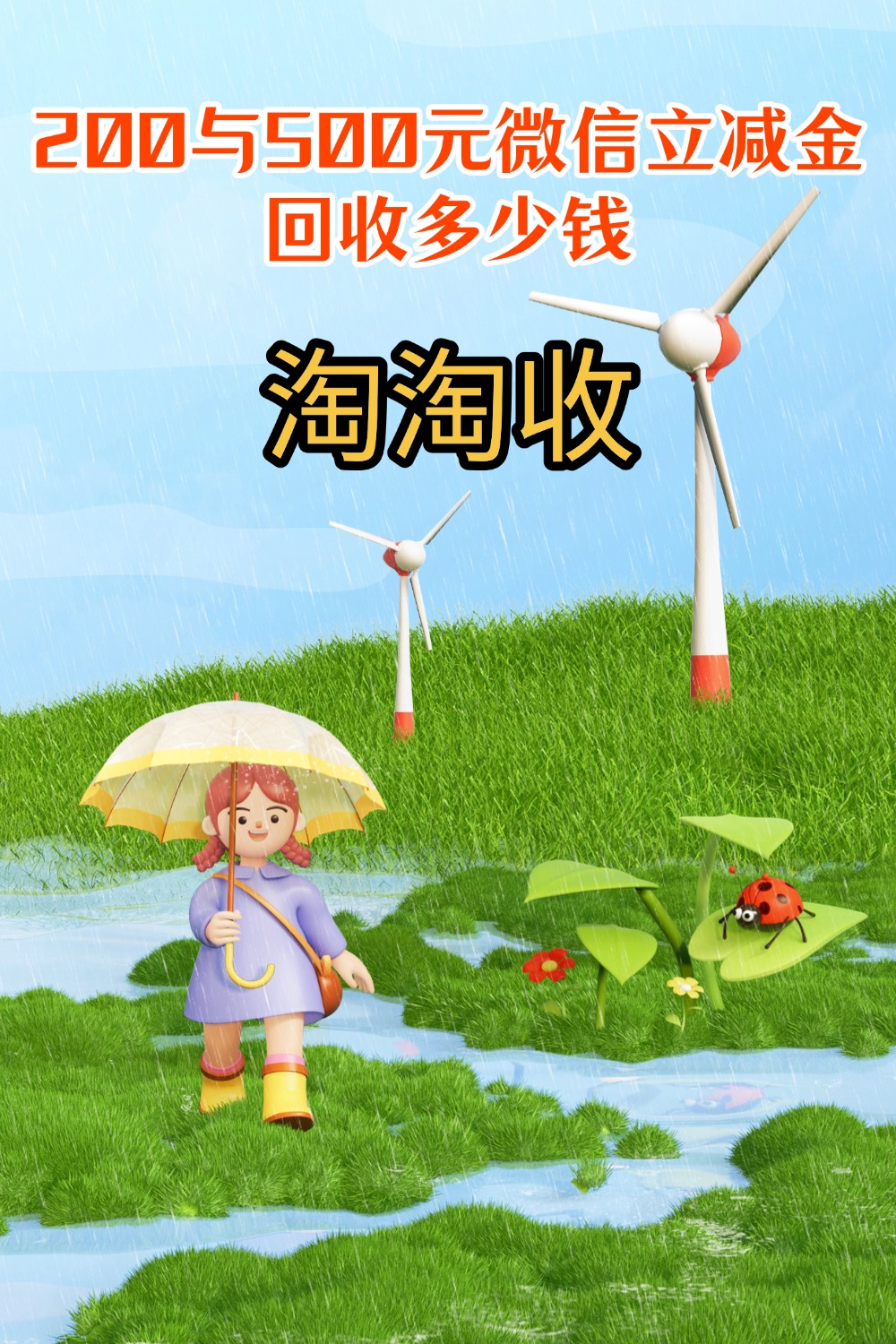 哈尔滨急用钱医保取现回收商家微信(急用钱联系我)