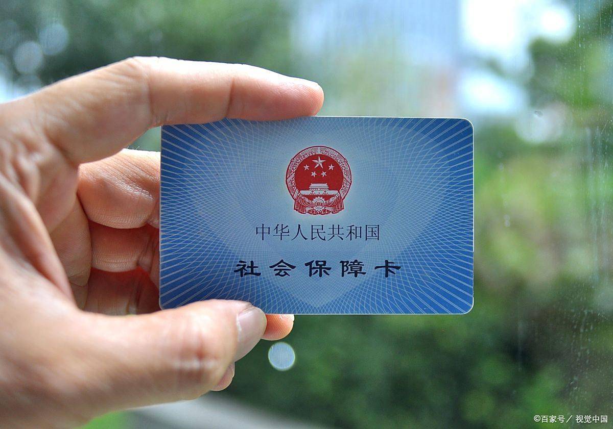 哈尔滨上海医保卡提取现金(上海医保卡提取现金怎么操作)