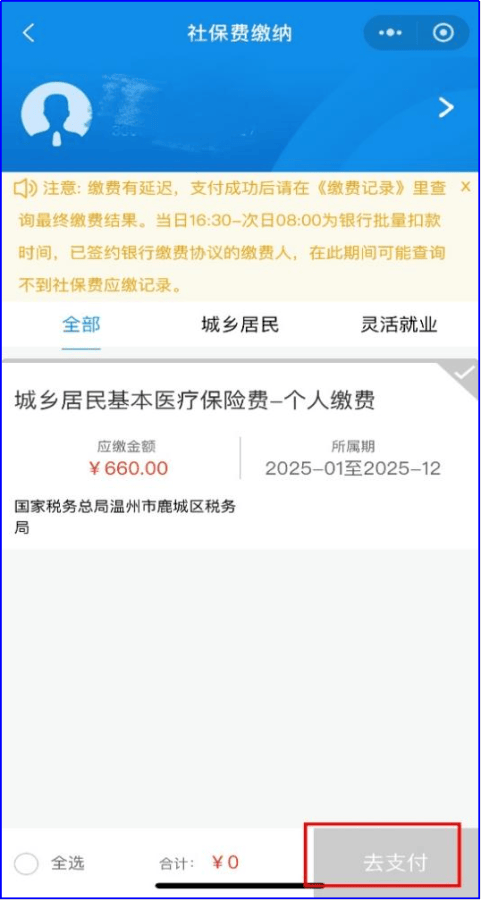 哈尔滨医保怎么套现提现取现(医保卡钱怎么套现)