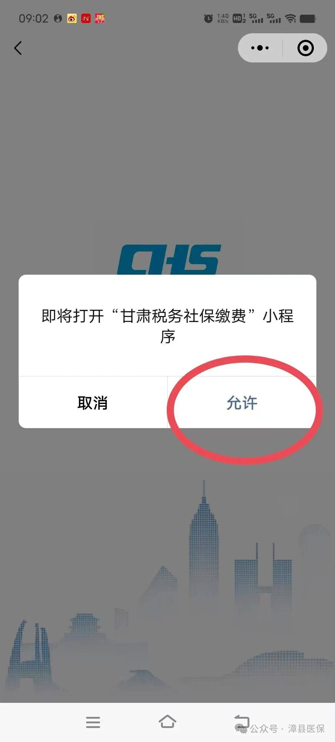 哈尔滨医保提现24小时微信中介(急用钱24小时医保提取)
