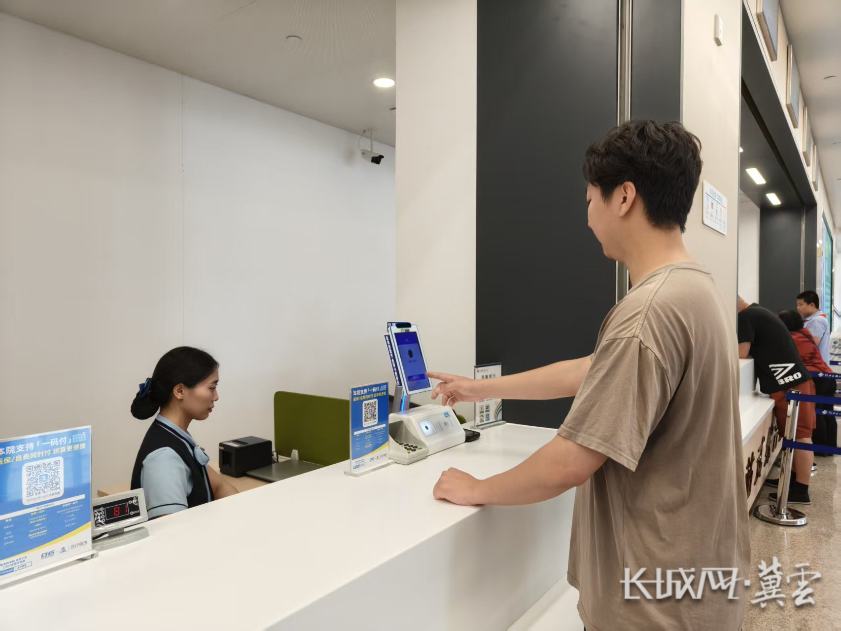 哈尔滨同城医保取现(同城医保取现怎么取)