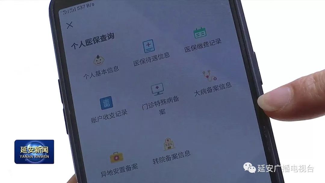 哈尔滨成都医保套现24小时微信(成都医保套现24小时微信支付)