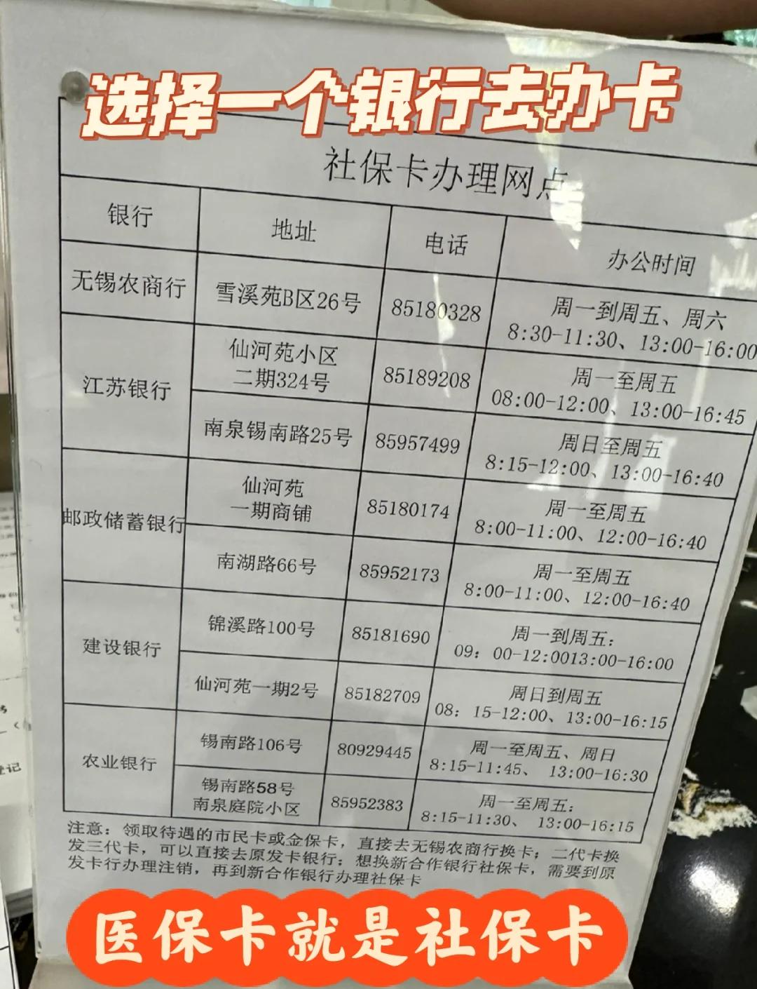 哈尔滨急用钱如何提取医保卡(急用钱如何提取医保卡余额)