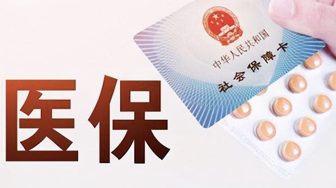 哈尔滨上海医保卡私人套现(上海医保卡私人套现怎么办)