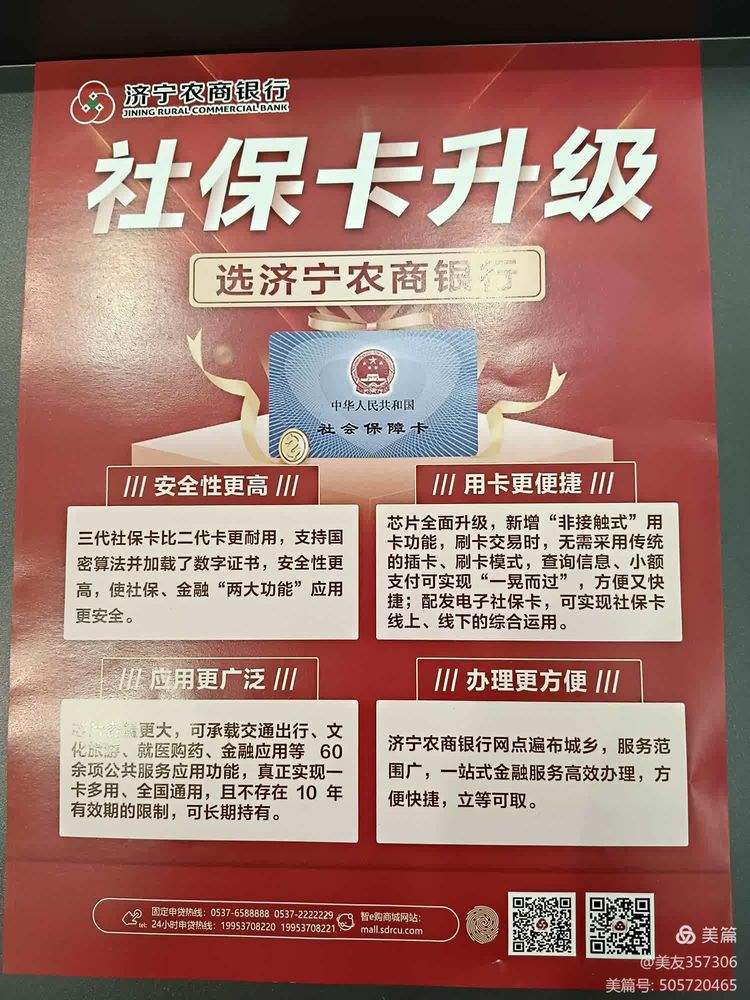 医保小额提取代办(医保代取现金) 医保小额提取代办(医保代取现金)