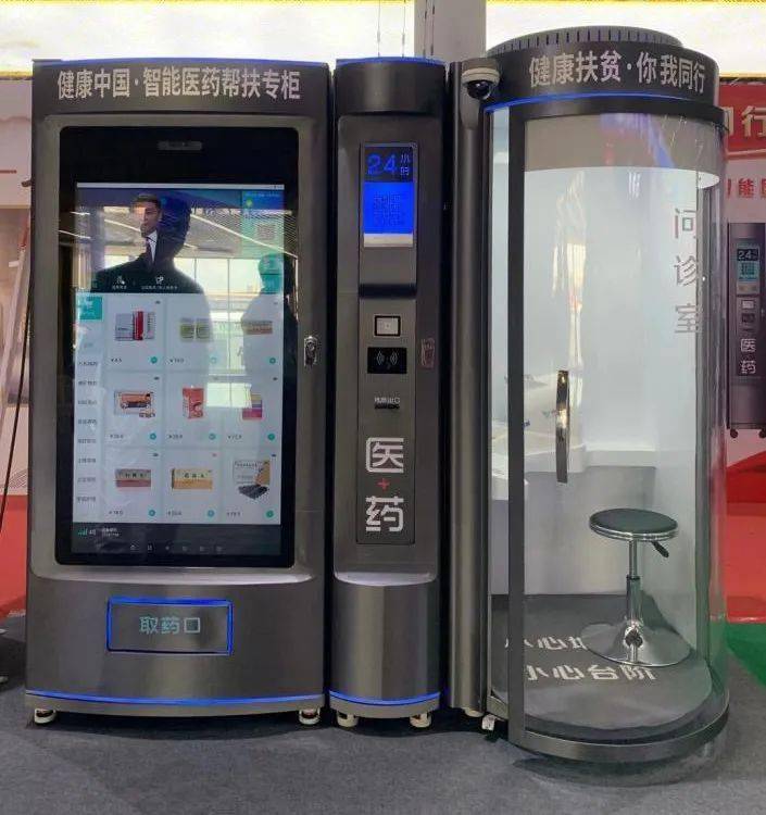 哈尔滨24小时套医保卡(北京医保卡打折)