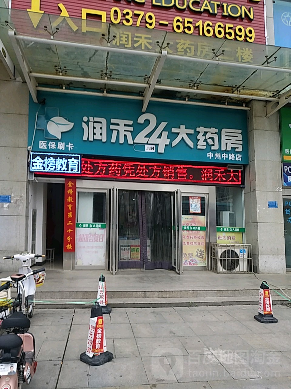 哈尔滨24小时套医保卡回收联系方式(医保卡回收是什么意思)