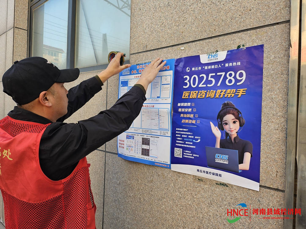 哈尔滨医保套现24小时微信(医保提现方法微信怎么提现)