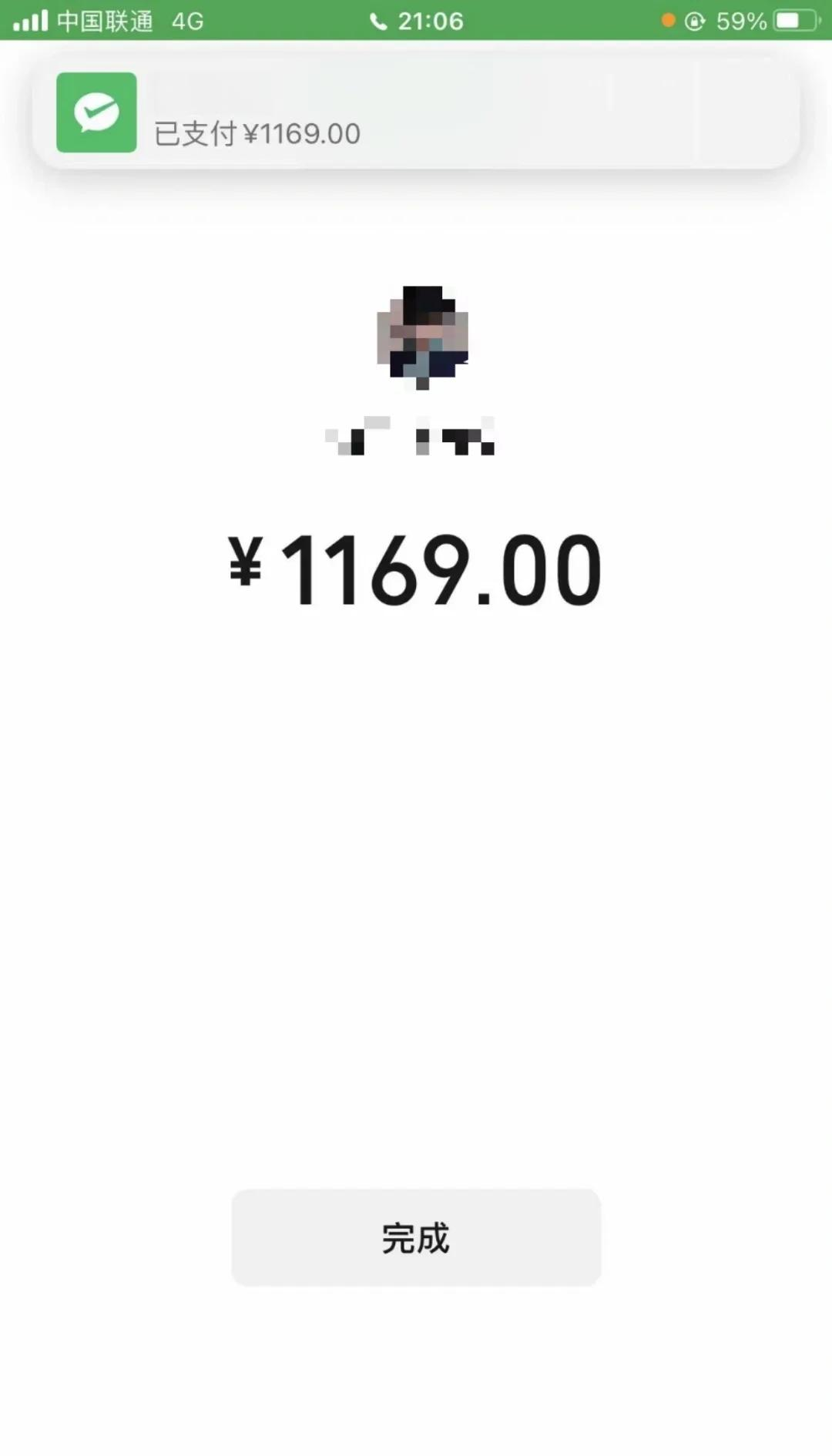 哈尔滨急用钱医保取现回收商家微信(谁有医保套现联系方式)