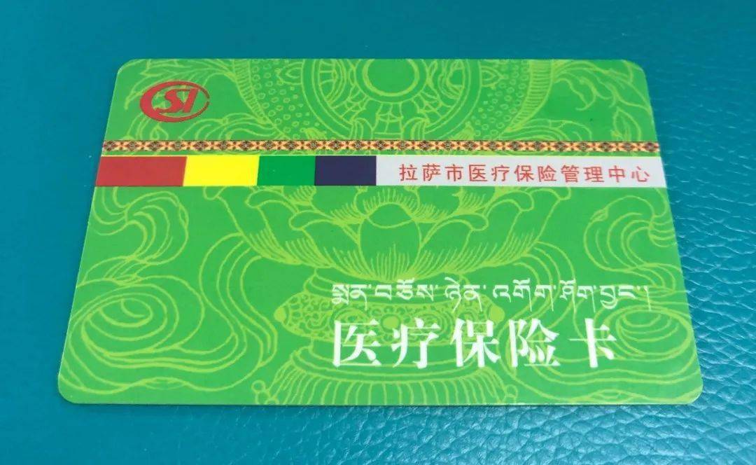 哈尔滨24小时医保卡余额回收联系方式(24小时医保卡余额回收联系方式南京)
