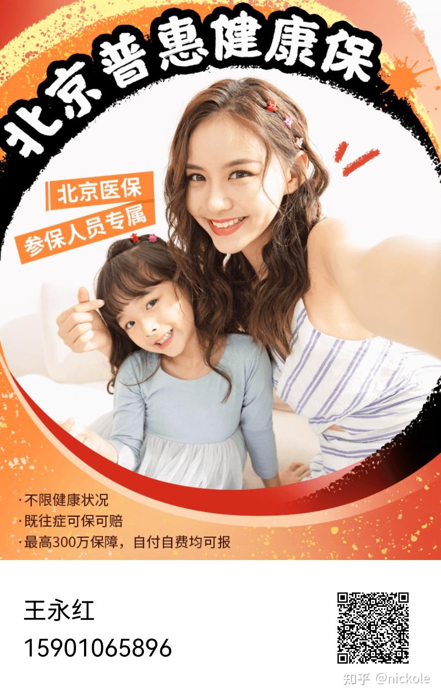 哈尔滨医保提取中介(北京医疗保险个人账户提取)