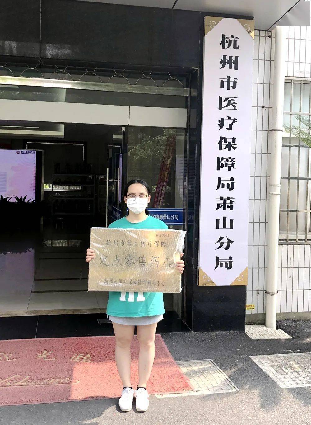 哈尔滨杭州医保套现(杭州医保套现流程)