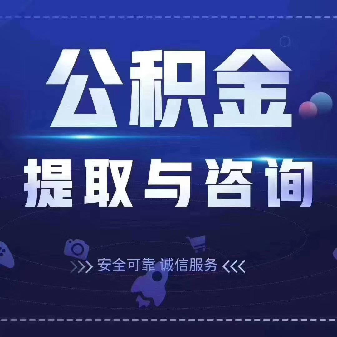 哈尔滨套医保卡回收商家(24小时套医保卡回收商家)