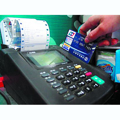 哈尔滨医保卡套取现金渠道(医保卡提现到微信)