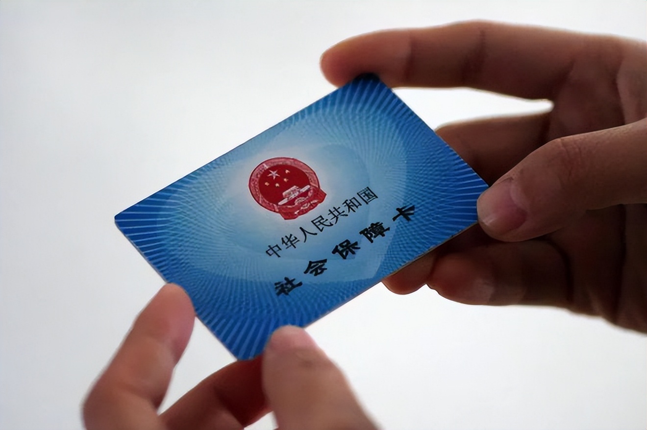 哈尔滨广州急用钱套医保卡(石家庄急用钱套医保卡联系方式渠道)