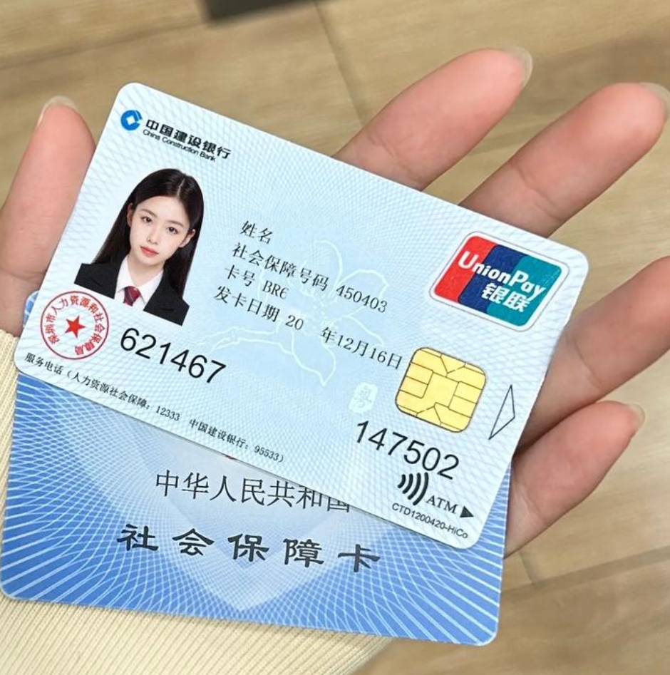 哈尔滨深圳急用钱套医保卡(深圳医保卡里的钱取出流程)