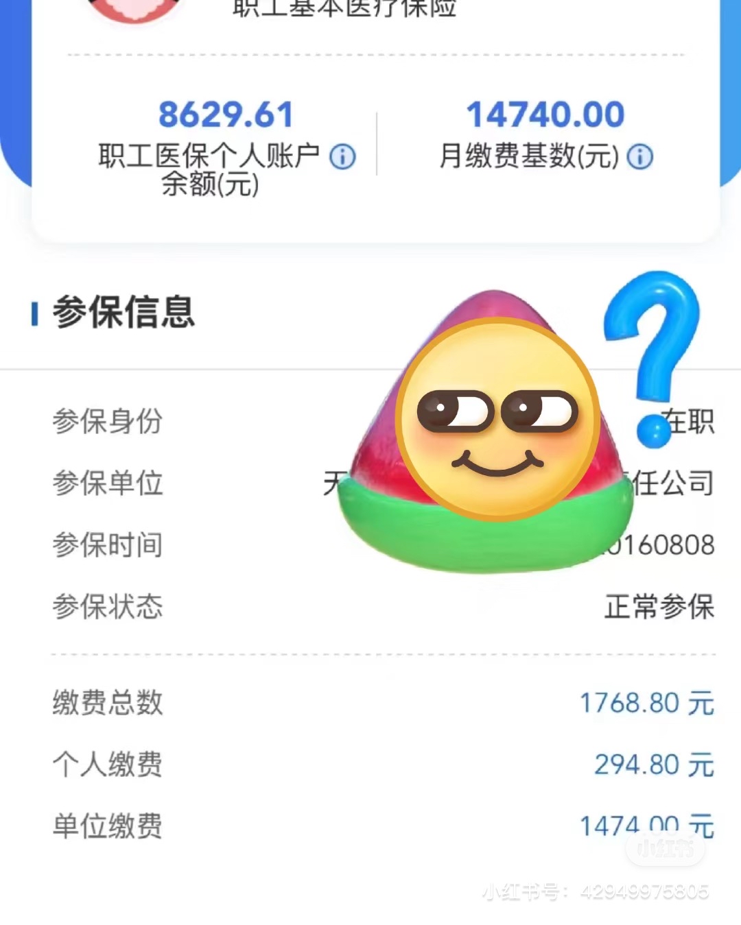 哈尔滨200到500的小额医保提取(急用钱如何提取医保卡里的钱)