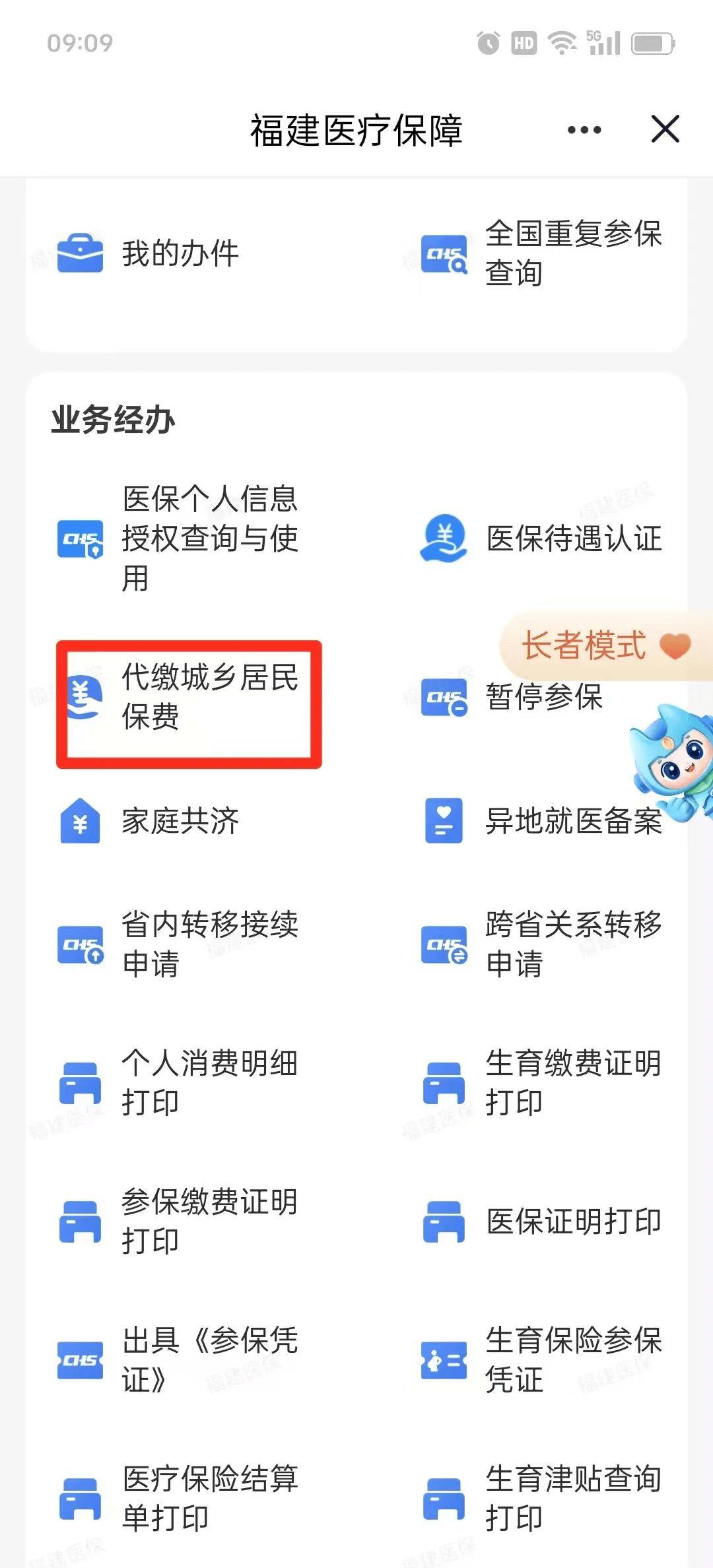 哈尔滨急用钱医保卡套取联系方式(急用钱联系我电话号码)