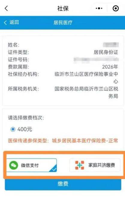 哈尔滨医保提现24小时微信中介(急用钱如何提取医保卡里的钱)