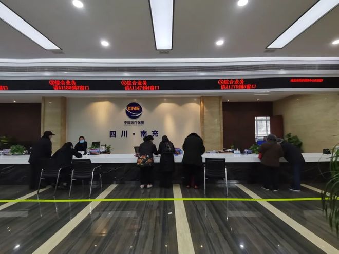 哈尔滨全国24小时医保卡平台(全国24小时医保卡平台官网)