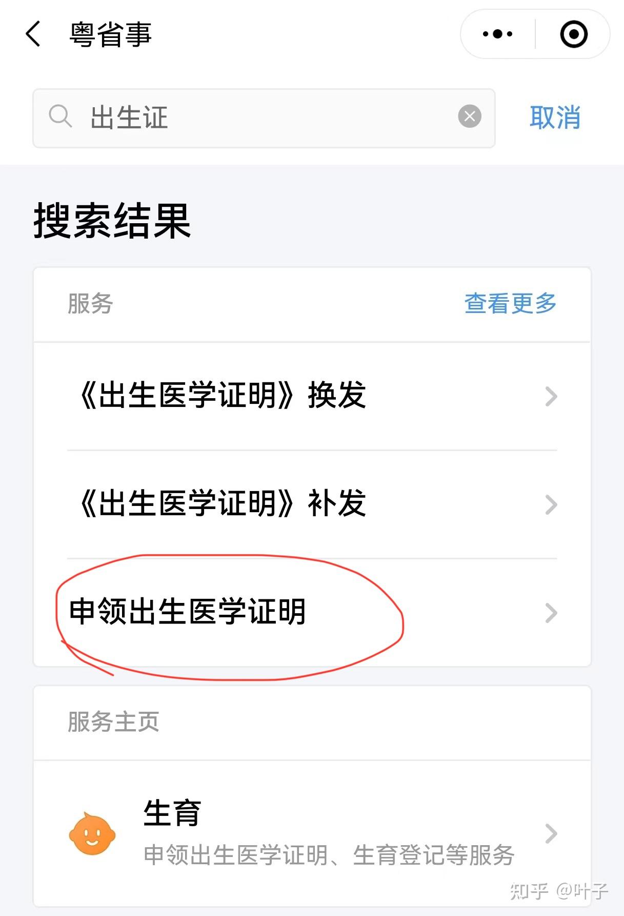 哈尔滨广州医保卡提取(广州医保卡提取代办中介)