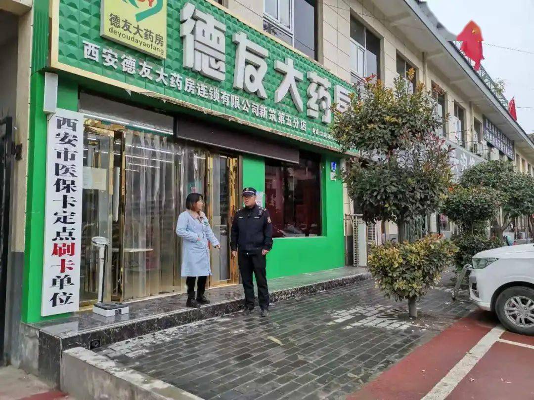 哈尔滨西安24小时套医保卡(西安哪里可以套医保卡)