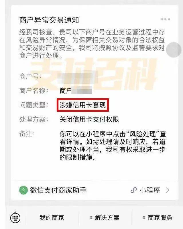 哈尔滨医保套现中介微信(什么药店愿意给你套医保卡)
