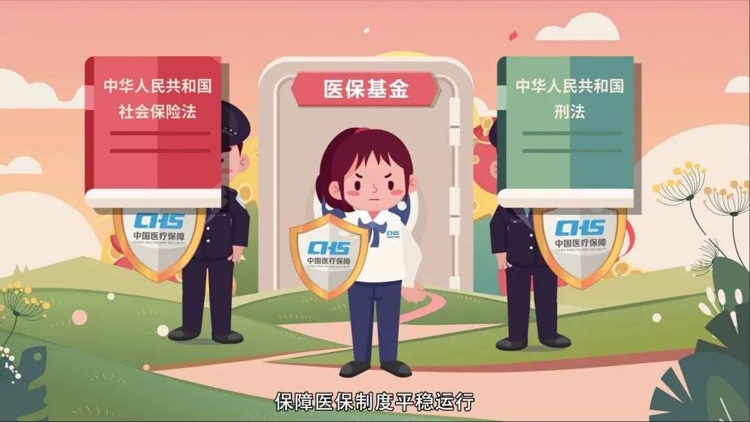 哈尔滨重庆医保卡套现(重庆医保套现手续费多少)