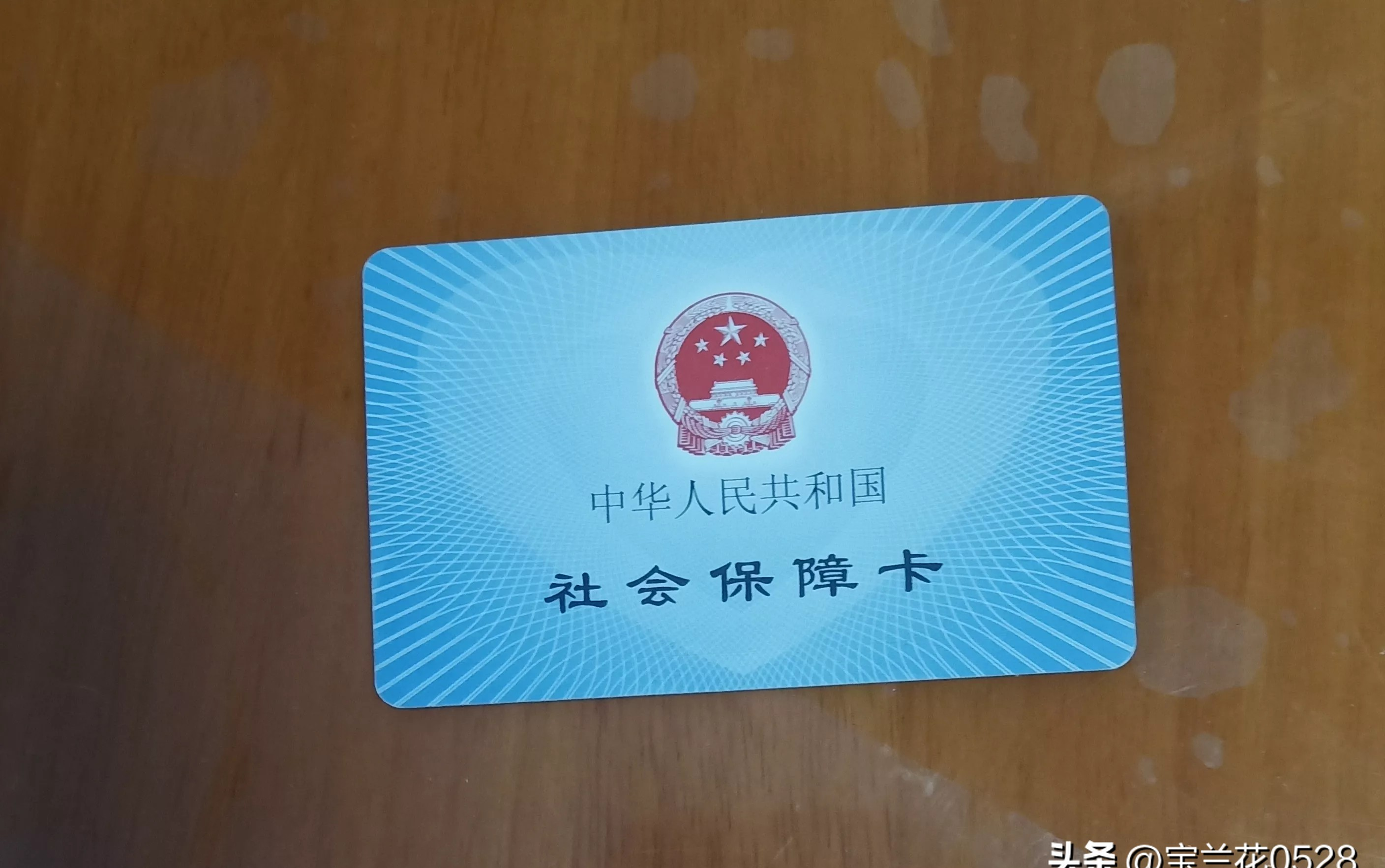 哈尔滨广州急用钱套医保卡(24小时套医保卡联系方式)