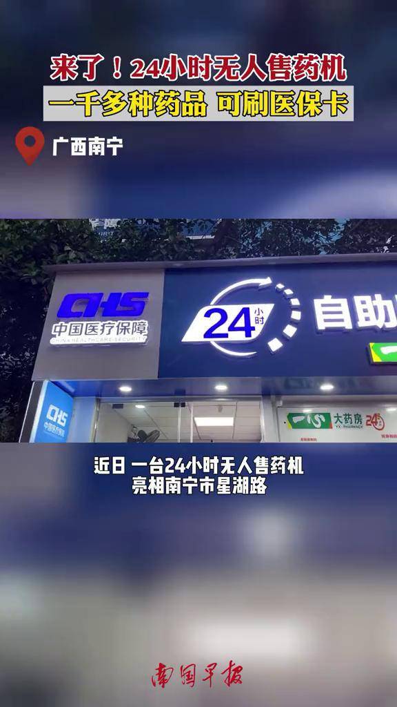 哈尔滨24小时套医保卡(北京24小时套医保卡联系方式)