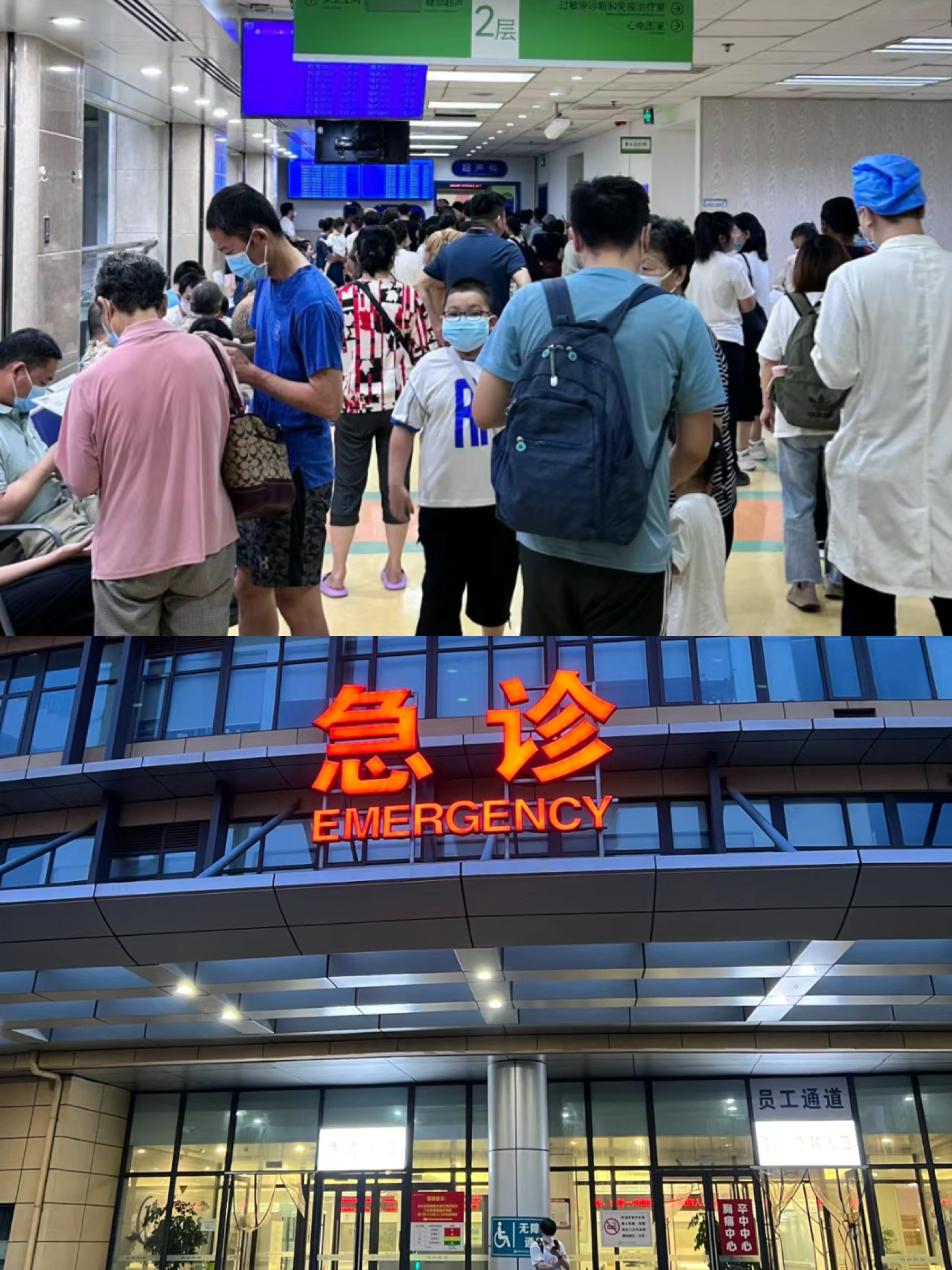 哈尔滨特需门诊可以走医保吗(积水潭特需门诊可以走医保吗)