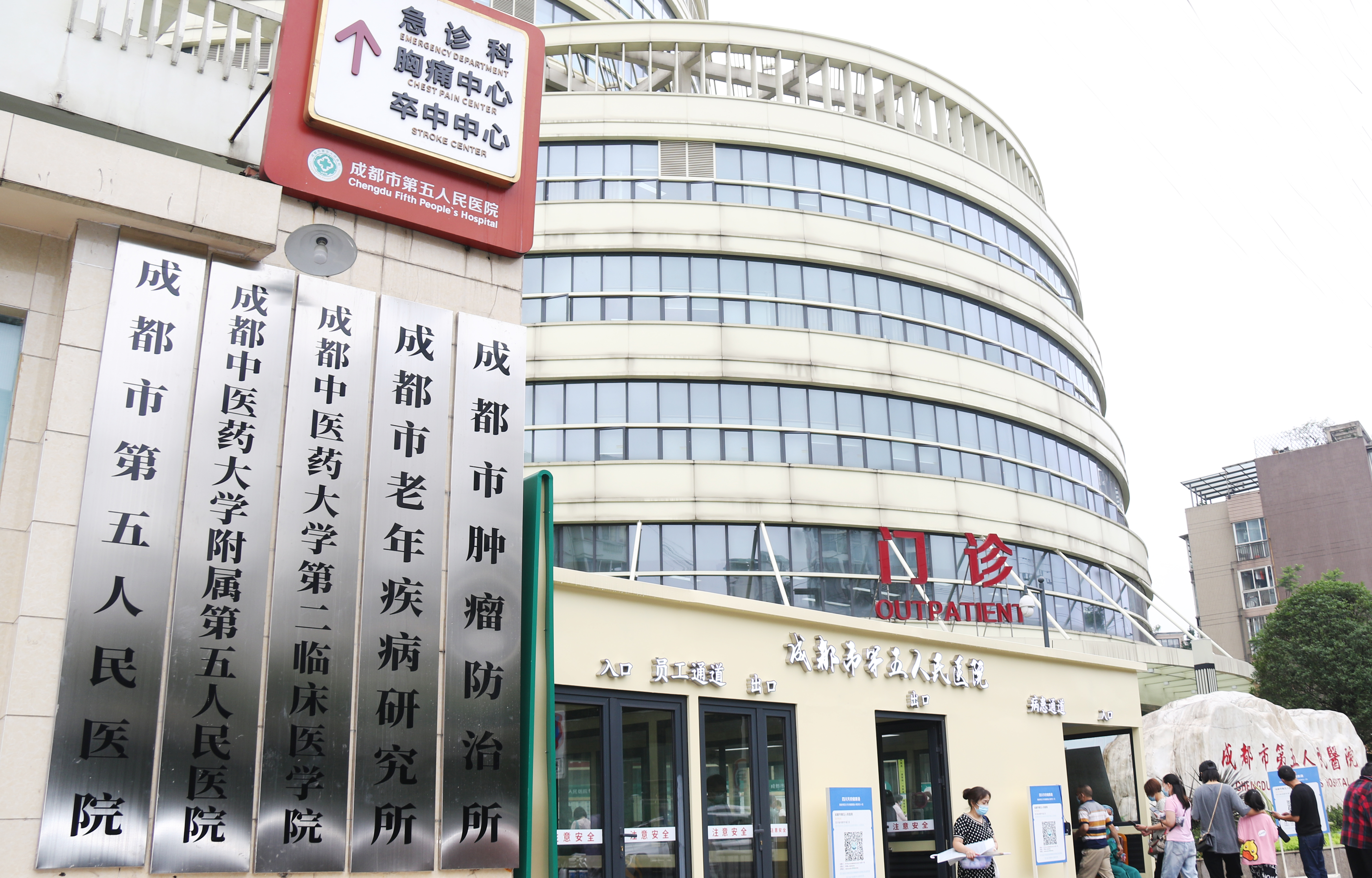 哈尔滨成都市医保局(成都市医保局贾勇简介)