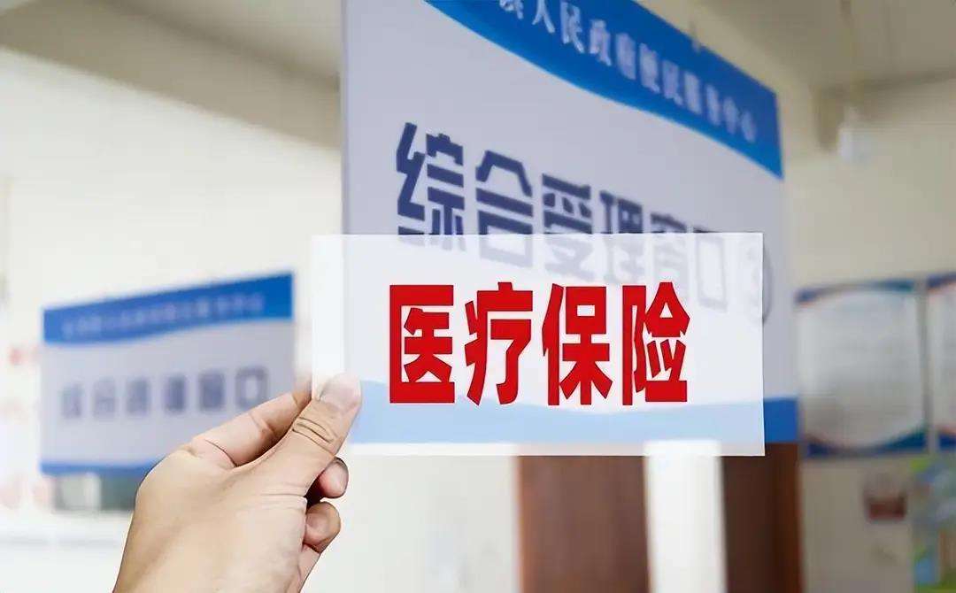 哈尔滨陕西医保(陕西医保缴费时间2026)