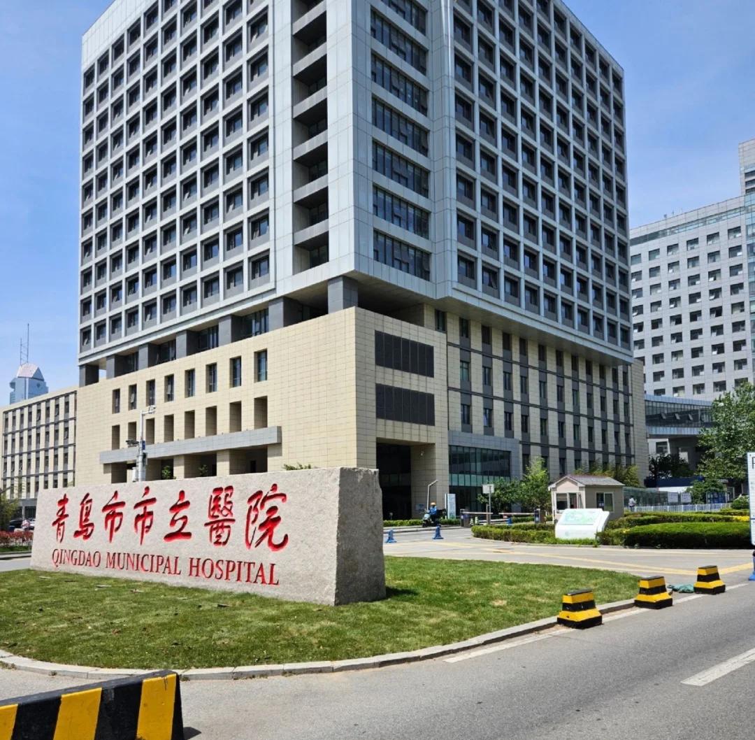 哈尔滨青岛医保城(青岛医保城马守军)