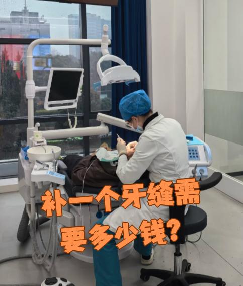 哈尔滨看牙齿可以用医保吗(看牙齿可以用医保吗可以报销吗)