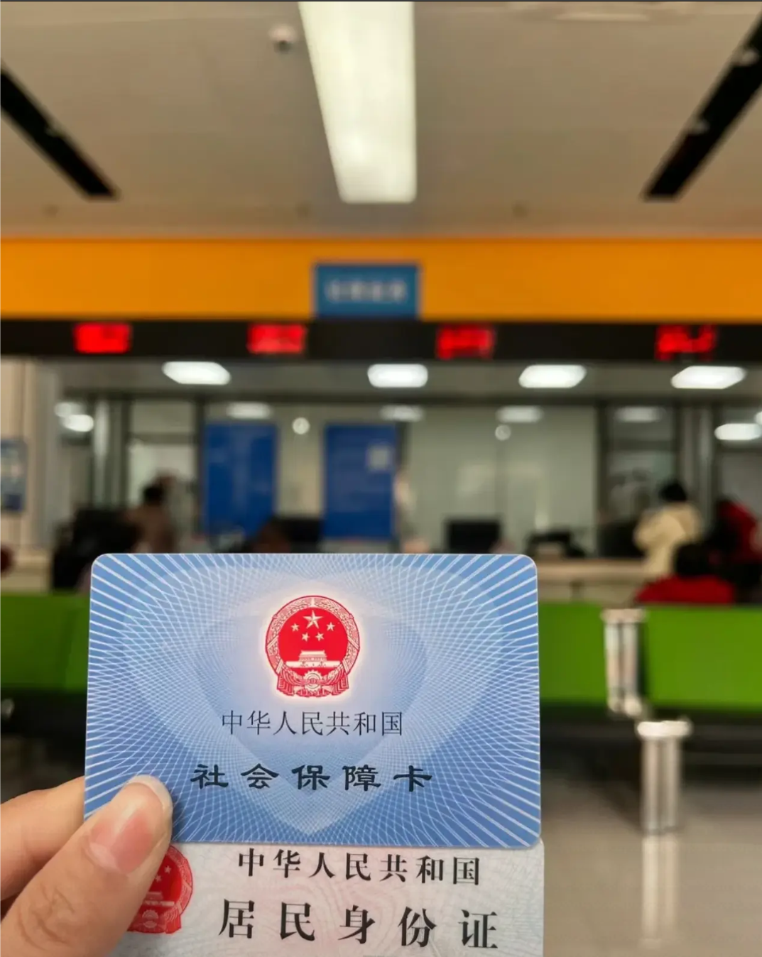 哈尔滨医保卡是什么(医保卡是什么样的图片)