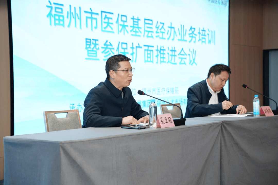 哈尔滨福州医保中心(福州医保中心咨询电话)