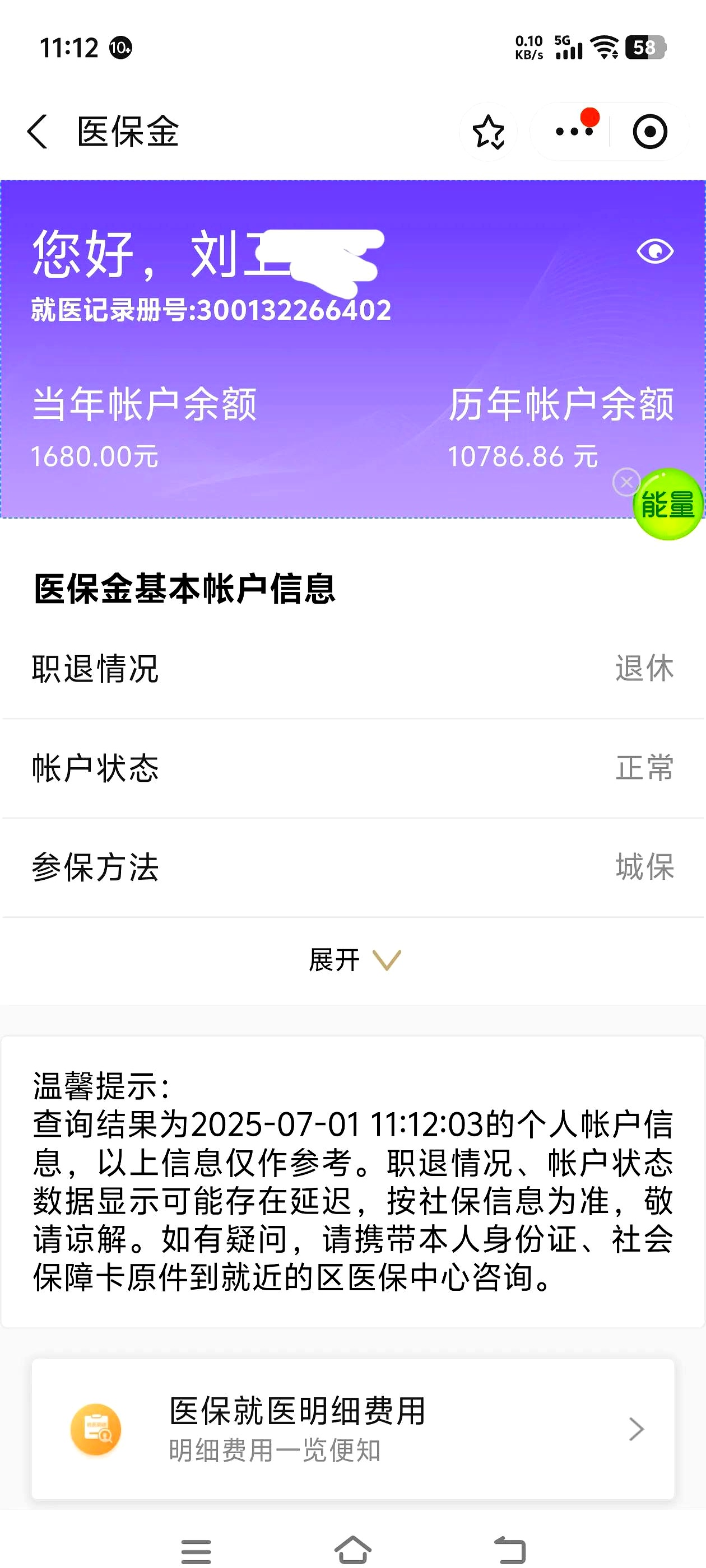 哈尔滨上海医保卡丢了怎么补办(上海医保卡丢了怎么补办 浦东补办地址)